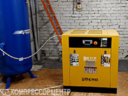 Винтовой компрессор "Berg" ВК-11Р для ИП Абгарян