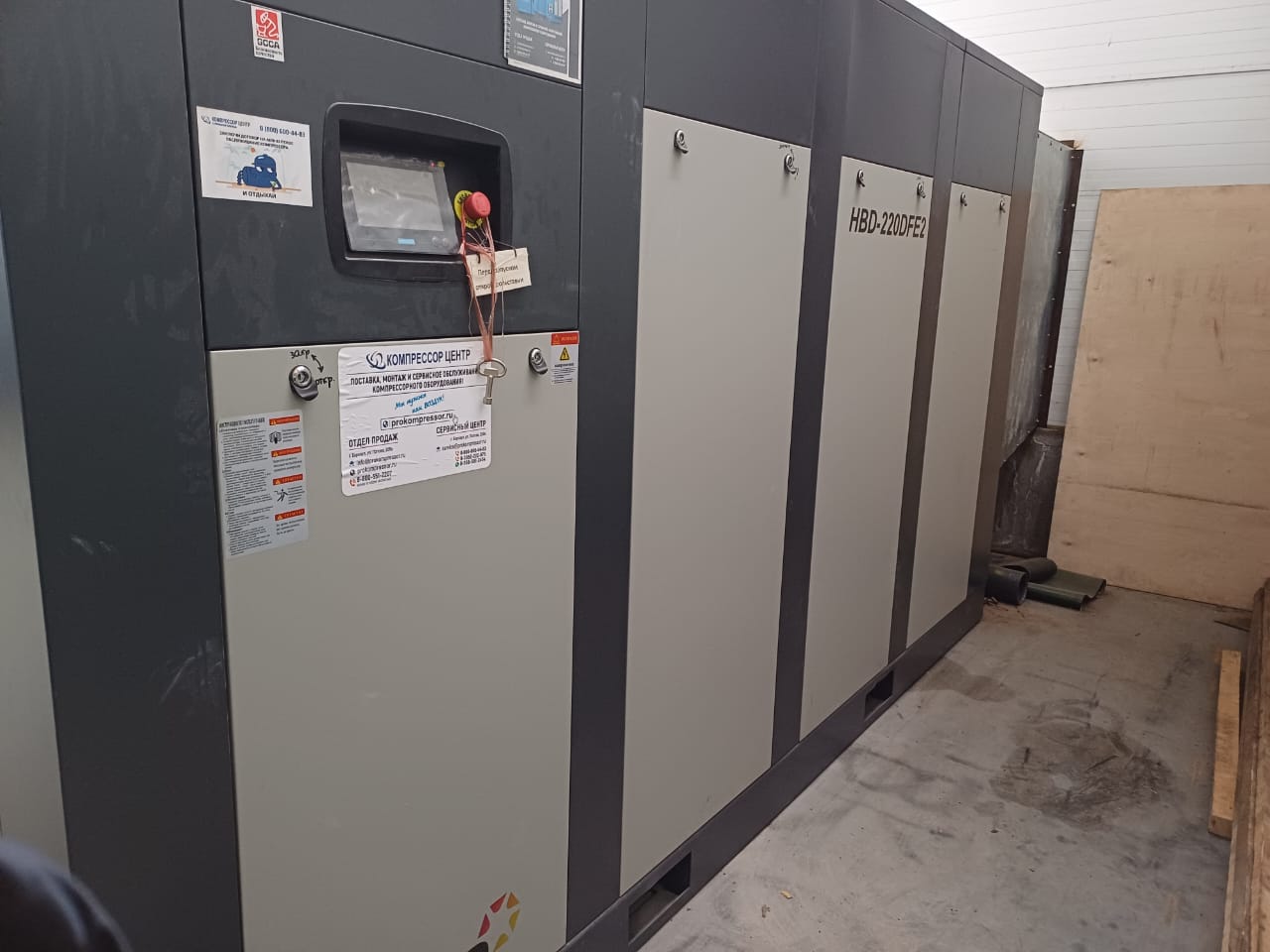 Проект - Винтовой компрессор Enger для АО Новосибирский КБК Проект - Винтовой компрессор Enger для АО Новосибирский КБК